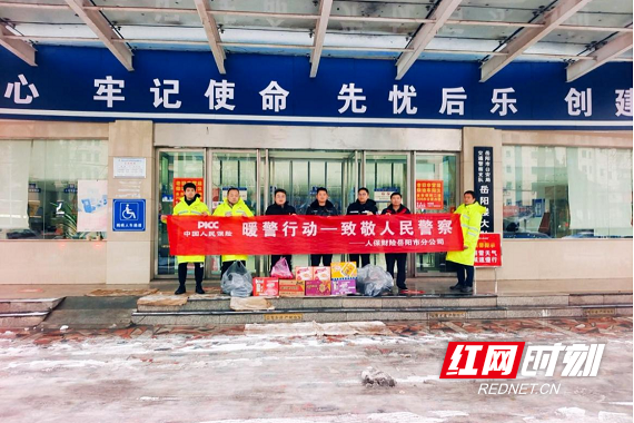 警保1.png 警保1.png