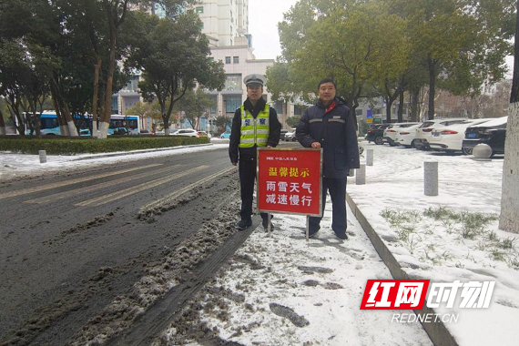 警保2.png 警保2.png