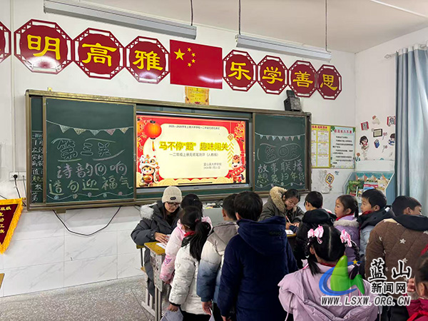大桥学校：趣味闯关展风采，无纸化测评乐无穷.jpg