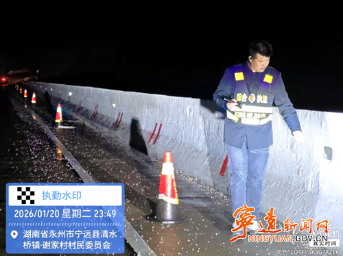 宁远县清水桥镇：全力应对雨雪冰冻_副本500.png