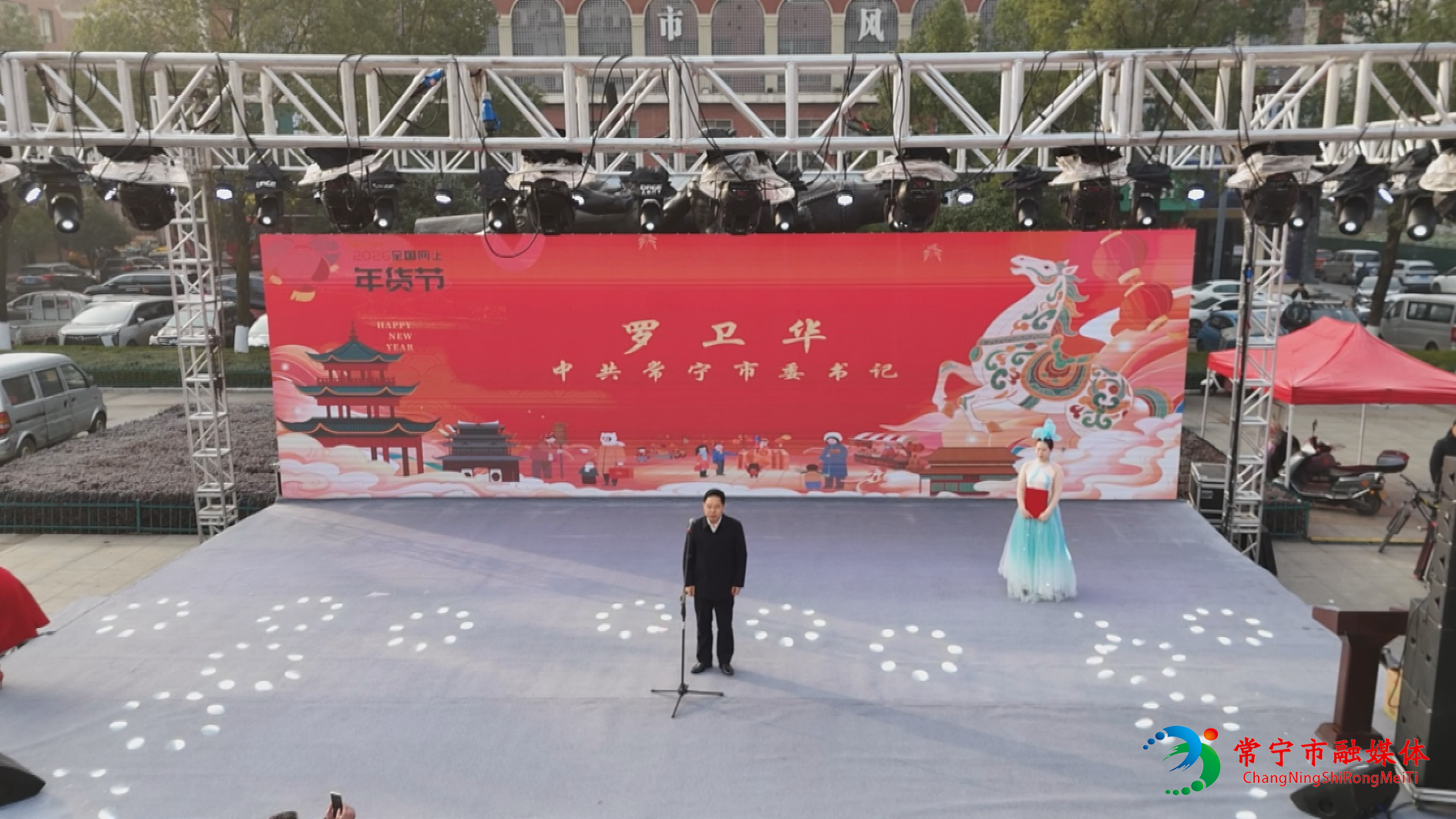 年货2.jpg 年货2.jpg