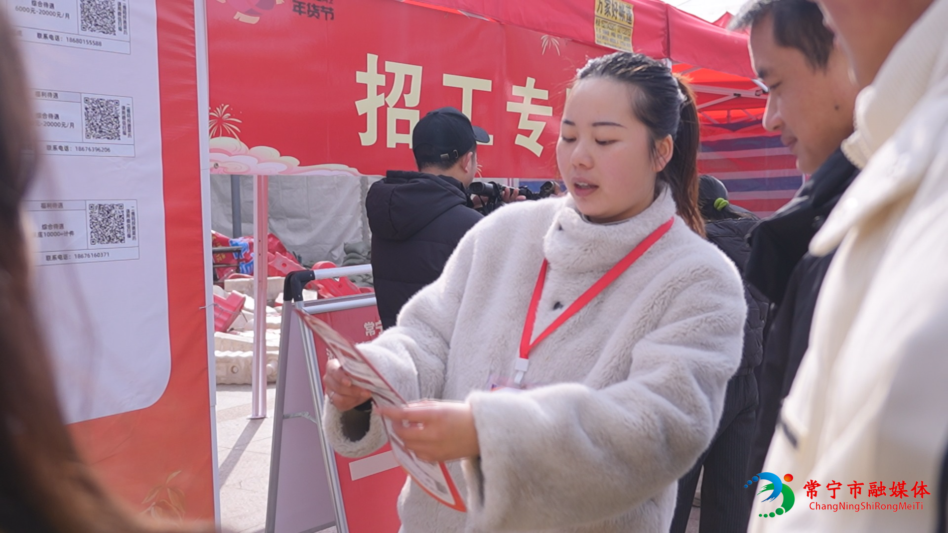 火热招工 (1).jpg