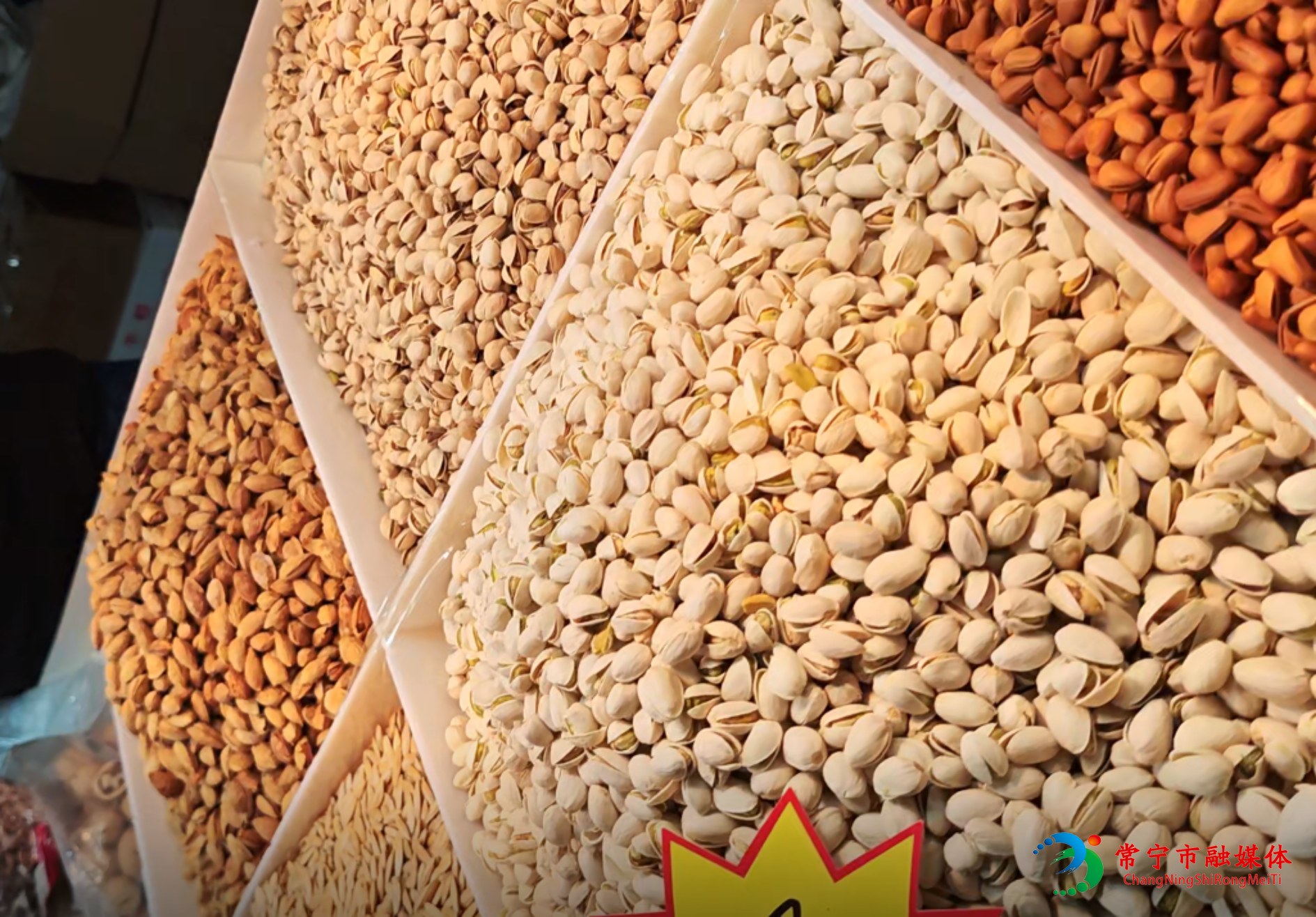 年货.png 年货.png