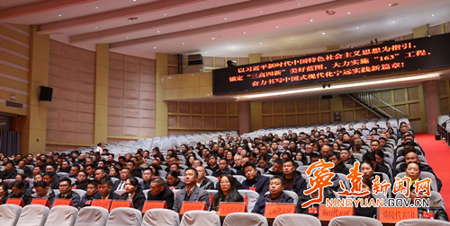 【聚焦两会】宁远人大代表感言：勇担新使命 奋进新征程_副本500.png