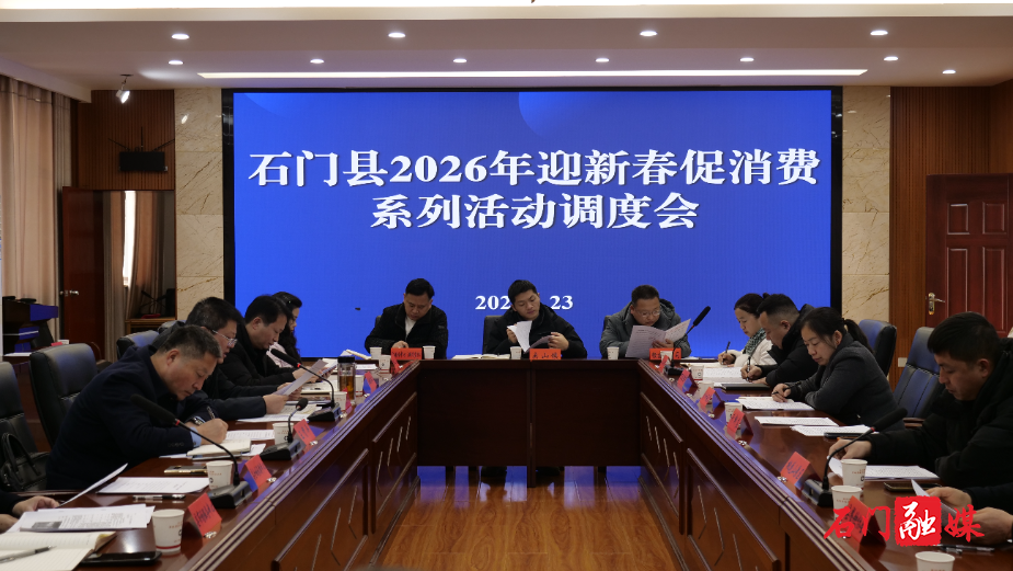 微信图片_20260123151647_50_523.jpg 微信图片_20260123151647_50_523.jpg