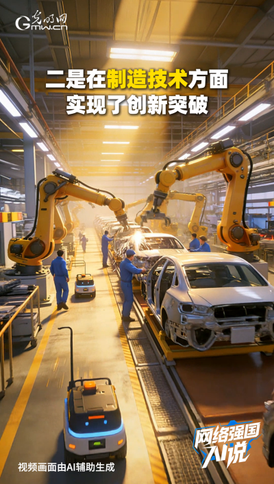 从制造到智造,领航级智能工厂AI“含量”有多高