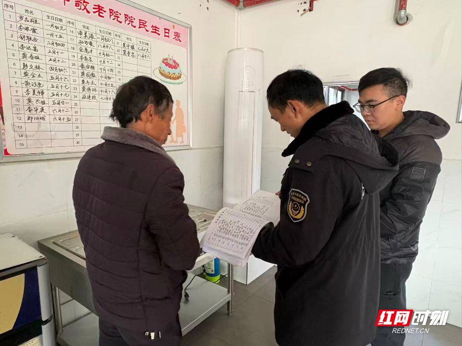 微信图片_20260125183634_43_13.jpg 微信图片_20260125183634_43_13.jpg