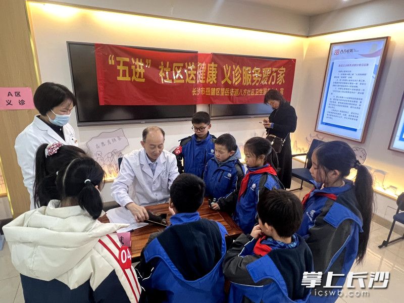 “小小中医”公益体验课堂现场。