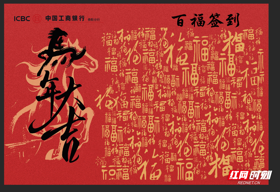 微信图片_20260126120351.png 微信图片_20260126120351.png