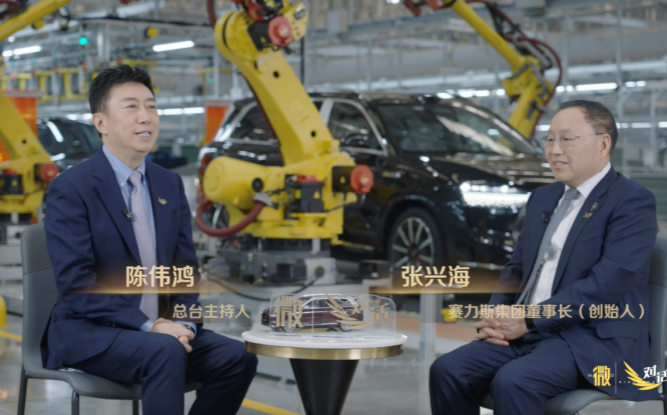 张兴海做客央视《微对话》 揭秘问界如何实现跨越式发展