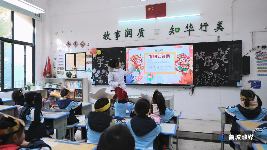 初编 怀化市华都小学推行低年级无纸化考试.mp4_20260126_161302.226.jpg 初编 怀化市华都小学推行低年级无纸化考试.mp4_20260126_161302.226.jpg