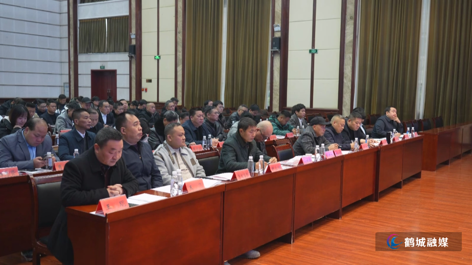 鹤城区召开扫黑除恶斗争工作培训会议.mp4_20260126_161553.289.jpg 鹤城区召开扫黑除恶斗争工作培训会议.mp4_20260126_161553.289.jpg