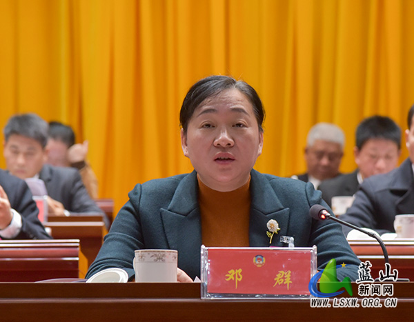 政协蓝山县第十届委员会第六次会议开幕2.jpg 政协蓝山县第十届委员会第六次会议开幕2.jpg