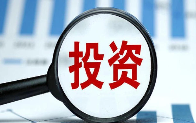 低利率环境下，钱该放哪里？