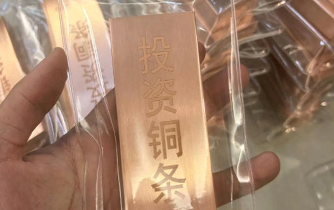 黄金“平替”的“平替” 最终归宿是废品收购站？