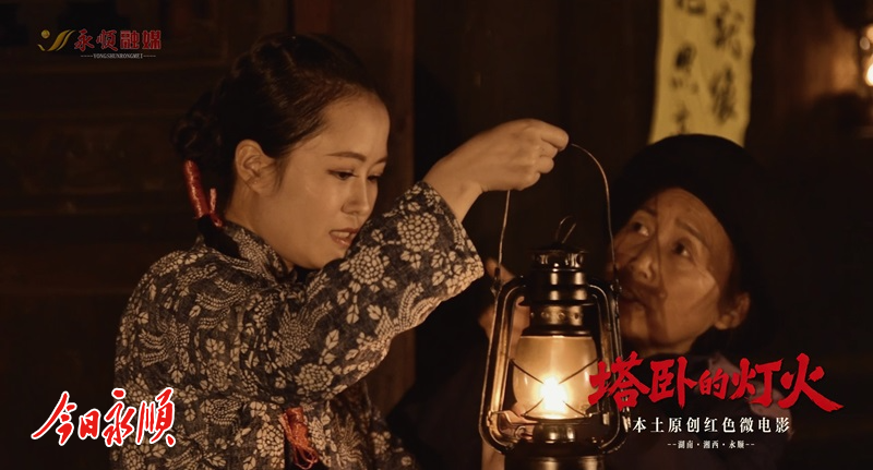 《塔卧的灯火》小花剧照4.jpg 《塔卧的灯火》小花剧照4.jpg