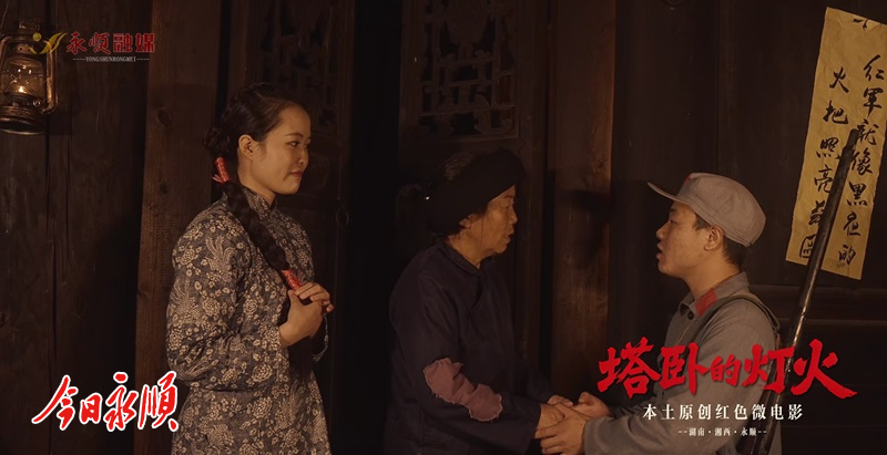 《塔卧的灯火》小花剧照5.jpg 《塔卧的灯火》小花剧照5.jpg