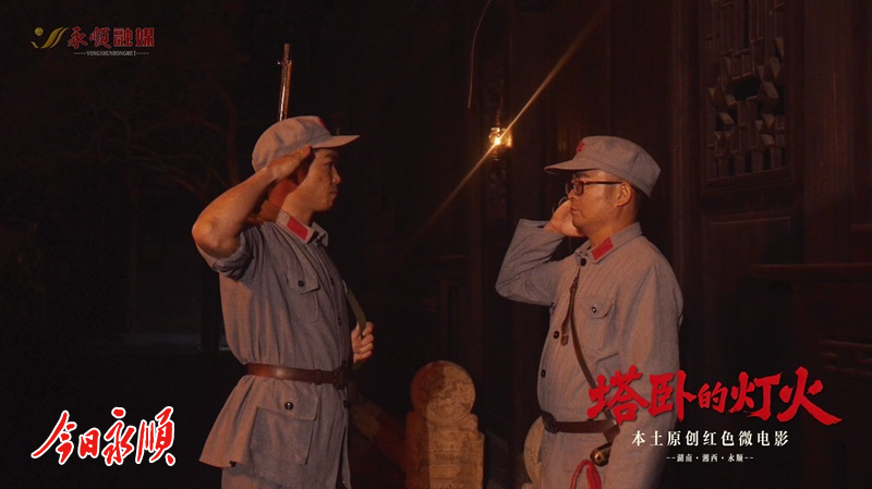 《塔卧的灯火》男二杨政委剧照3.jpg 《塔卧的灯火》男二杨政委剧照3.jpg