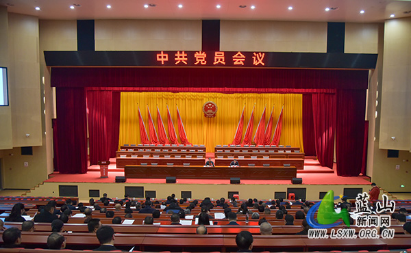 我县召开两会中共党员会议1.jpg 我县召开两会中共党员会议1.jpg