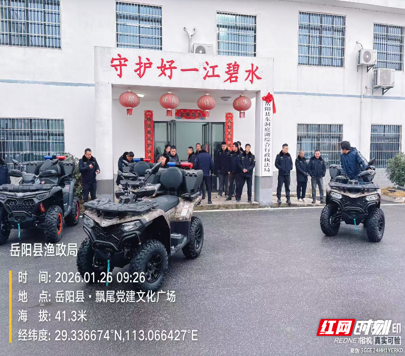 微信图片_20260127151459_27_1144.jpg 微信图片_20260127151459_27_1144.jpg