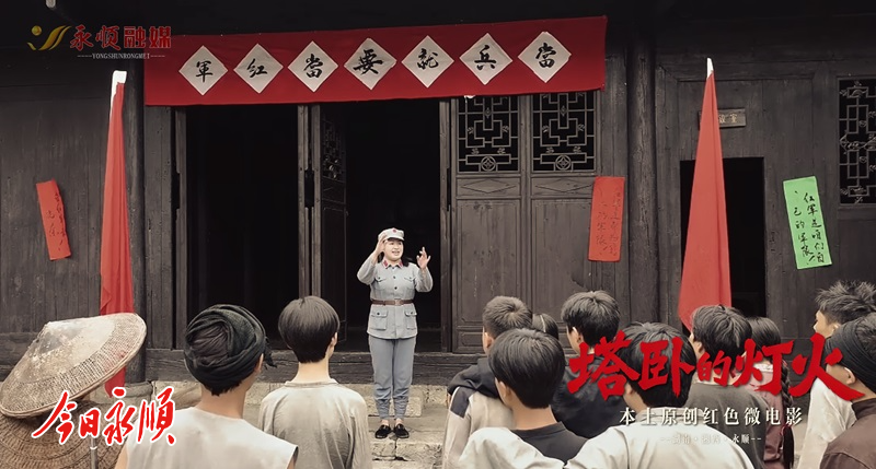 《塔卧的灯火》剧照6.jpg 《塔卧的灯火》剧照6.jpg