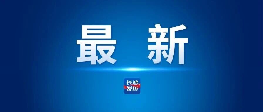 最新！《职工带薪年休假条例》将修订！