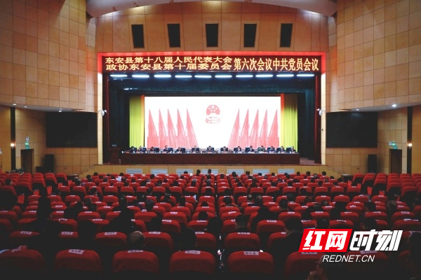 党员会议.jpg 党员会议.jpg