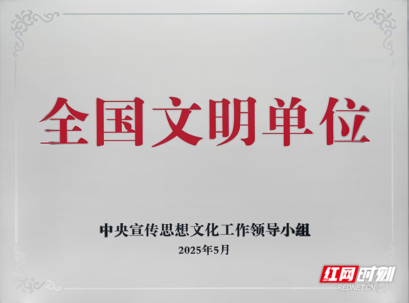 微信图片_20260128161859_12_1295.jpg 微信图片_20260128161859_12_1295.jpg