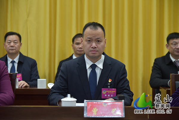 【聚焦两会】政协蓝山县第十届委员会第六次会议闭幕3.jpg