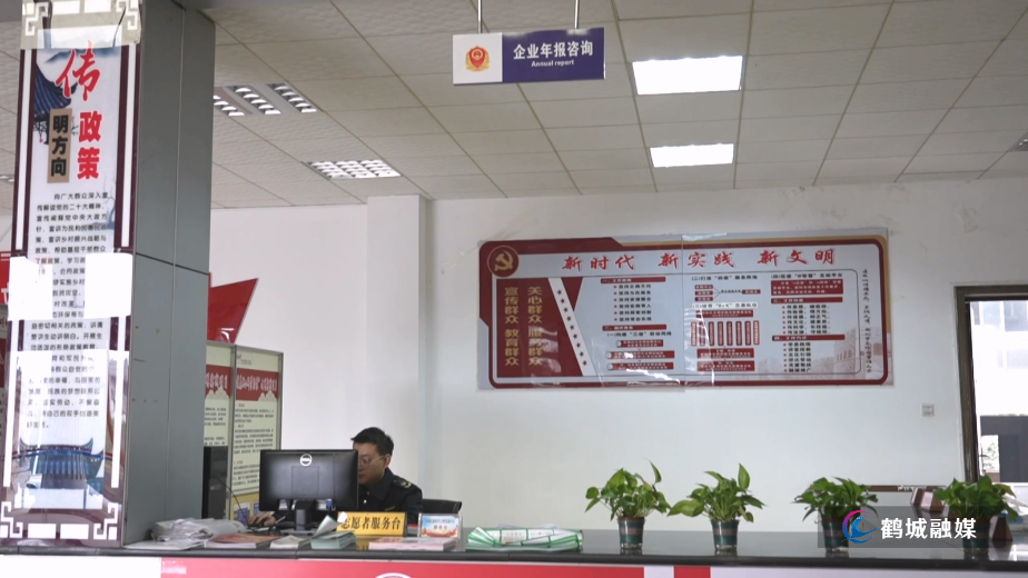 经营主体2025年度年报报送工作启动&nbsp; 6月30日前完成申报（半成品）.mp4_20260128_163956.675.jpg