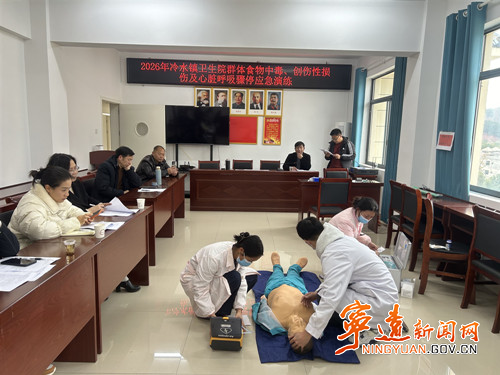 宁远县卫健局：开展多场景应急演练 筑牢医疗安全防线_副本500.jpg