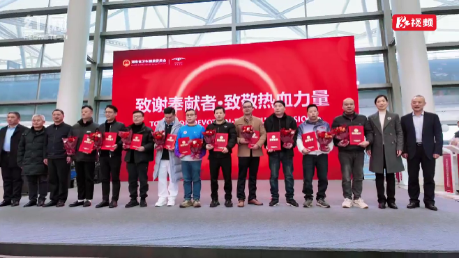 长沙黄花国际机场开通无偿献血金奖旅客优先通道