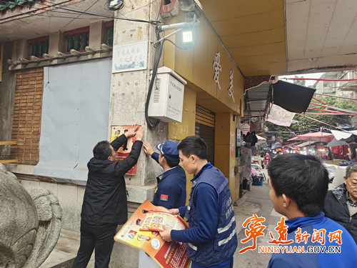 宁远县东溪街道:部门联动筑牢消防安全防线_副本500.jpg 宁远县东溪街道:部门联动筑牢消防安全防线_副本500.jpg