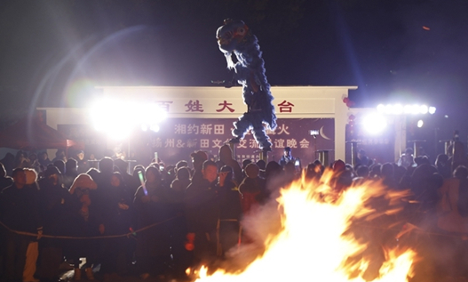 Folk Activities Held to Greet Upcoming Chinese New Year