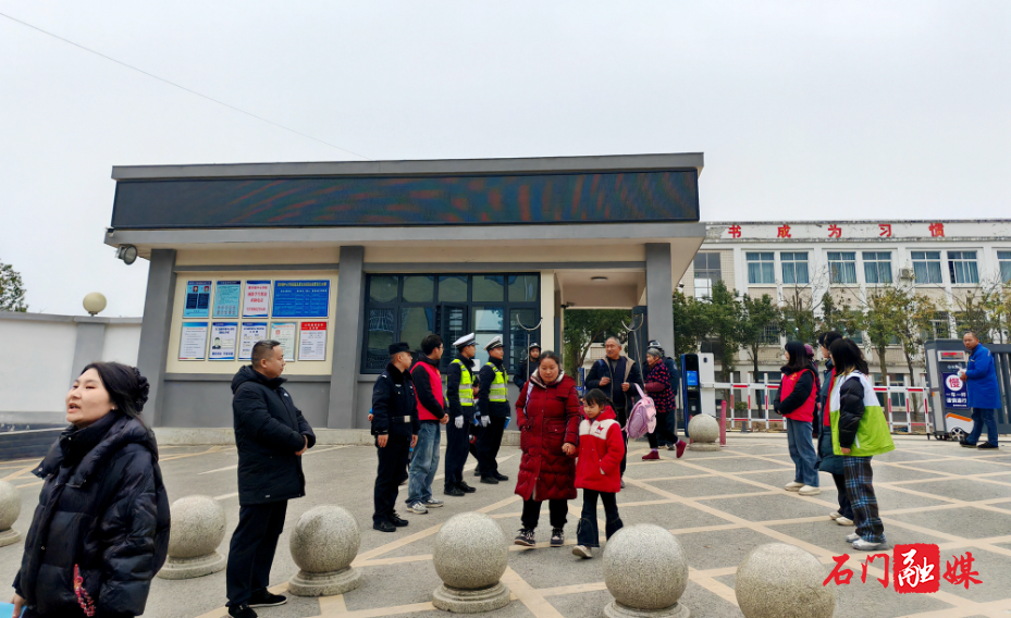磨市镇:多部门联合开展护校行动,守护学生放学平安路2.jpg 磨市镇:多部门联合开展护校行动,守护学生放学平安路2.jpg