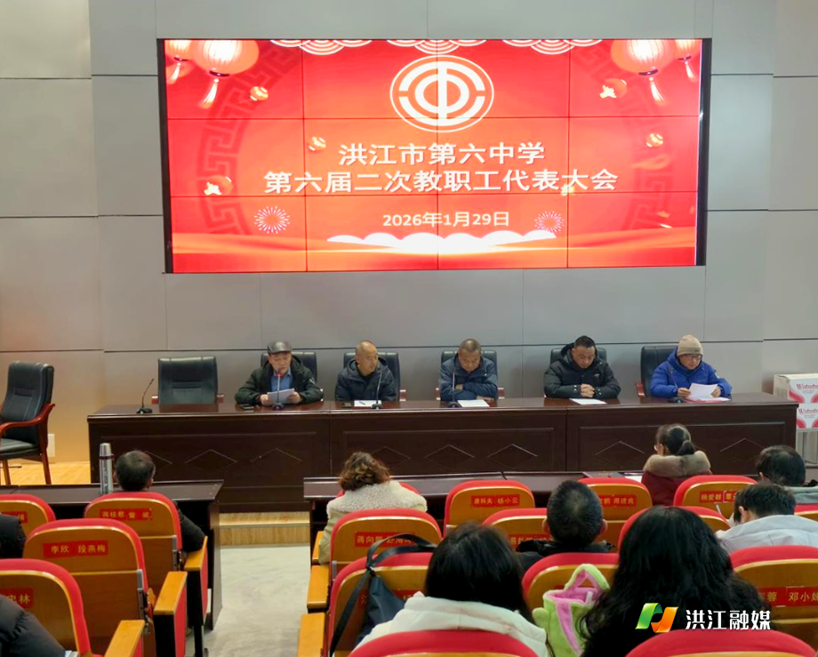 六中.png 六中.png