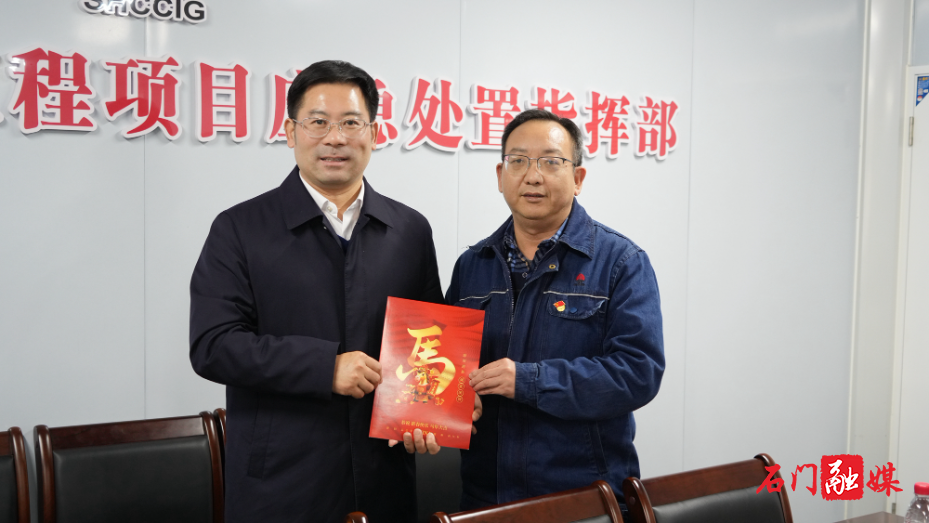 李长春开展春节前走访慰问活动1.jpg