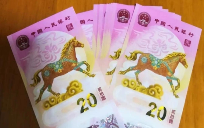 马年纪念币钞“一约难求” 谁在推高身价？暗藏何风险？
