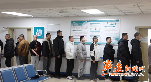 宁远县2026年上半年征兵体检有序开展2_副本500.png 宁远县2026年上半年征兵体检有序开展2_副本500.png