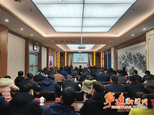 宁远组织收看2026年全市春运视频会_副本500.jpg