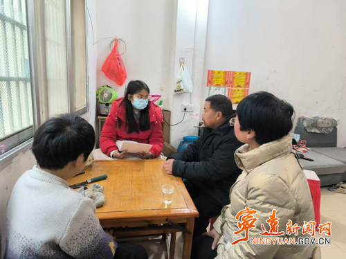 宁远县特殊教育学校:家校连心护安全 温情家访暖冬阳_副本500.png 宁远县特殊教育学校:家校连心护安全 温情家访暖冬阳_副本500.png