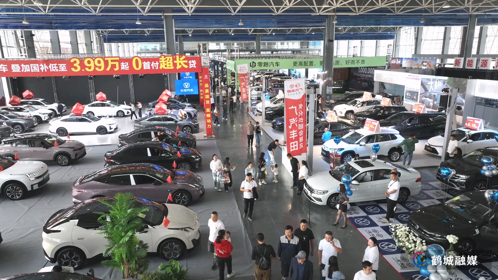 2025怀化市汽车行业年会举行  共绘绿智发展新蓝图.mp4_20260130_155639.451.jpg