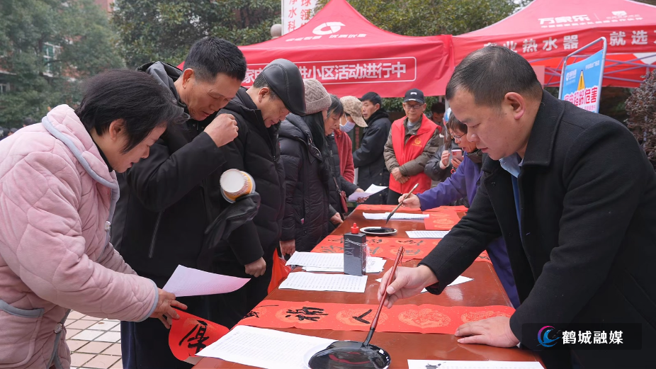 邻里闹新春 瑞丰路社区开展2026年迎新春活动.mp4_20260130_160040.050.jpg