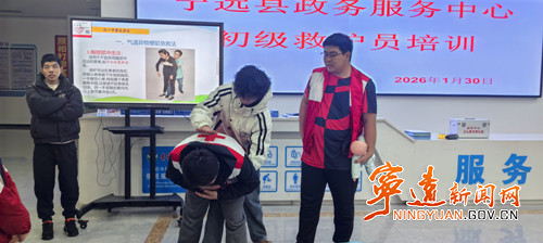 宁远:为群众安全注入“应急底气”_副本500.jpg 宁远:为群众安全注入“应急底气”_副本500.jpg