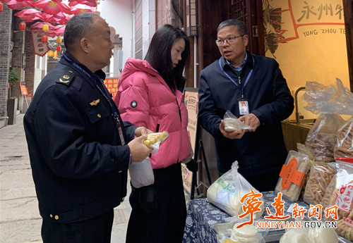 宁远县市监局:年关整治守护古街烟火气_副本_副本500.jpg 宁远县市监局:年关整治守护古街烟火气_副本_副本500.jpg