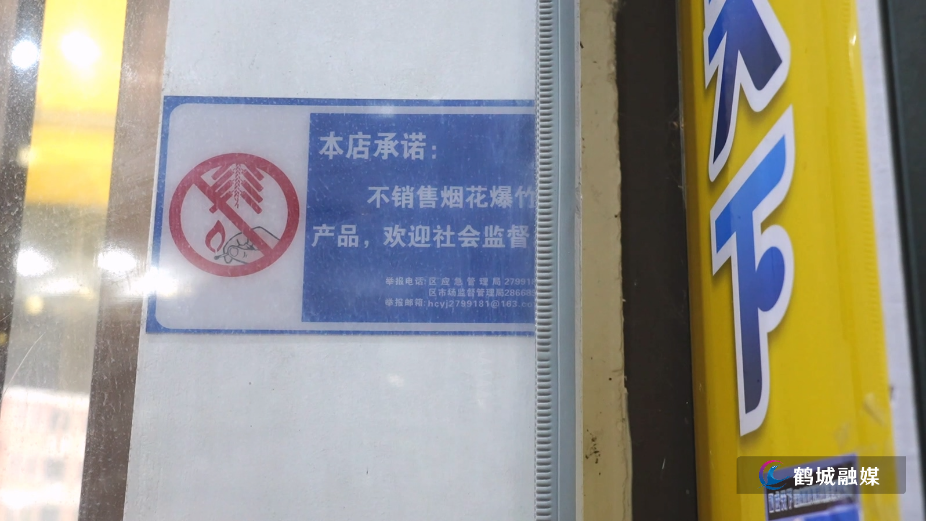 河西街道多措并举筑牢新春安全防线.mp4_20260130_162610.098.jpg 河西街道多措并举筑牢新春安全防线.mp4_20260130_162610.098.jpg