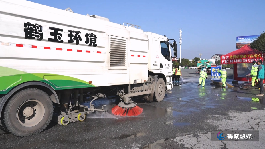 鹤城区扎实开展节前环境整治行动&nbsp;（半成品）.mp4_20260130_163824.073.jpg