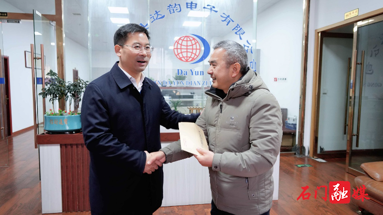 微信图片_20260130210550_2_82.jpg 微信图片_20260130210550_2_82.jpg