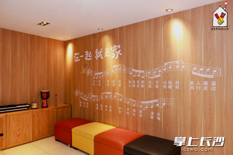 十周年之际，湖南麦当劳叔叔之家首发启用“音乐教室”，并计划定期举办音乐分享与教学活动。