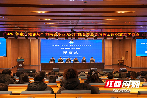 1.会议现场.JPG 1.会议现场.JPG